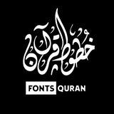 خطوط قرآن - Quran Fonts