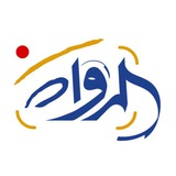 الرواة _ alruwat
