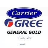 خانگی پلاس+