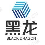 《黑龙集团》纯博彩料 金利上押2000u