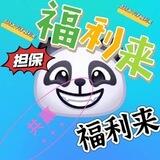 秋 卡商的供货频道