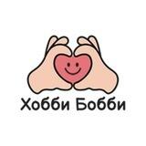 Хобби Бобби Сад