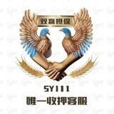 公群【1433】强盛代付代收（双赢上押8000u】