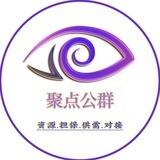 【103】逸辉接码聚点上押4500u