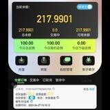 跑跑小额代收pay返佣
