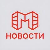 Московские Новости