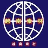 【越南素材】亚洲素材/生活/美食/套图/风景/旅行/汽车/购物/居家/运动/自拍素材