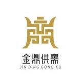 🎺金鼎供需🧧免费发布