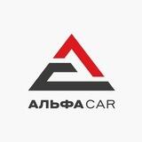 АльфаCar | Электромобили