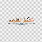 • َڳّحٌيْلَ أُلَطٌرٌفّ | ✨