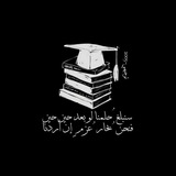 توجيهي 🫧