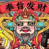 爱意手机口信誉频道