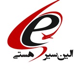 elinseir آژانس مسافرتی