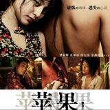 大陆禁片轮播台
