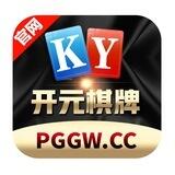 开元棋牌官方频道