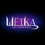 «ЩЁТКА» nail conference