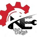 ⚜نوین ابتکار صنعت⚜
