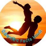 👩‍❤️‍💋‍👨 रिलेशनशिप Facts Hindi 💞