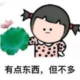 表情包👾贴纸