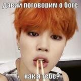 Ну и хуита