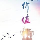半步网推集中营