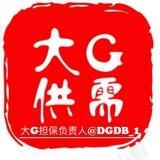 注册附属卡一小时的110-已在大G上压1000U