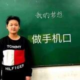 退