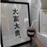网推！