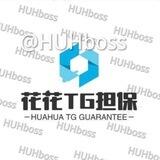帅逼ID直租 （已压1000u）