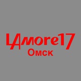 Lamore17 omsk