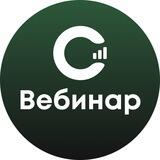 «Инвестиционный план 2024» — бесплатный вебинар от создателя CoinKeeper