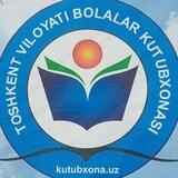 Toshkent viloyati Bolalat kutubxonasi