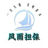 雨曦集团贴纸卡片日进万（公群已压5000u）
