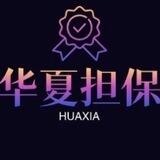 公群编号004/悦悦手机口/上压1000u！