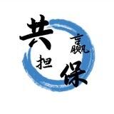 公群（101）酷酷手机口已上押3000U