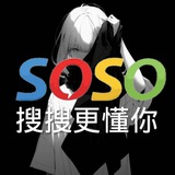 冷漠宝宝的搜索群