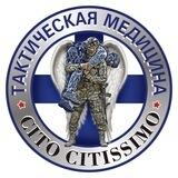 УЦТМ Казань