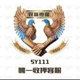 云海手机口盘口直收65u起 下课秒结