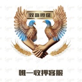 【公群518】老酒盘口直招手机口