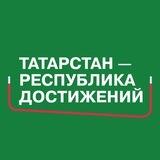 Татарстан.ТОП