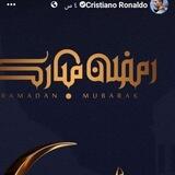 كروت رمضان