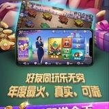 棋牌室24小时营业