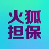 火狐担保存根频道目前不用@hhdb