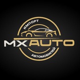MXAUTO_125