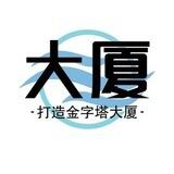 大厦苹果im 0.5