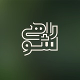 مسابقه ملی و مسئله‌محور راهی شو