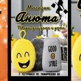 Магазин Анюта