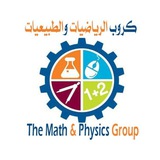 كروب الرياضيات والطبيعيات مهني