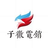 子徽-iMessage0.4-0.7