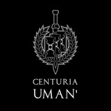 Centuria Умань